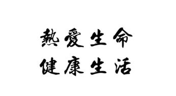 關(guān)于熱愛生命的詩句春天的