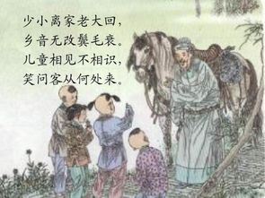 關(guān)于還會(huì)回來的詩(shī)句