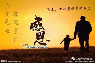 描寫父親的手的古詩句