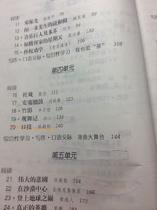 七級必會古詩句