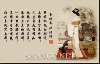 描寫愛情思念的詩句古詩詞,描寫秋天愛情的詩句古詩,描寫古代愛情的詩句古詩
