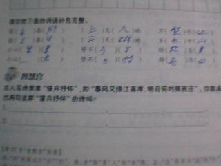 借典故抒情的古詩(shī)句