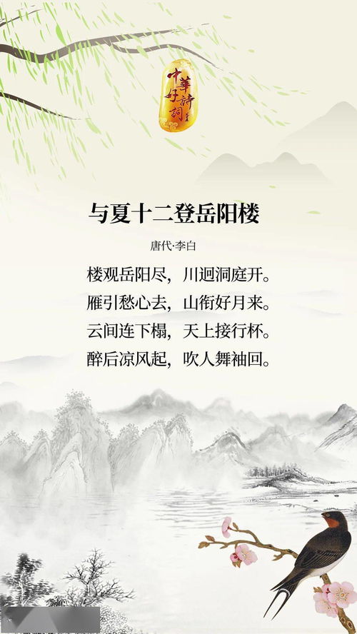 關(guān)于描寫祖國(guó)美好山河的詩句