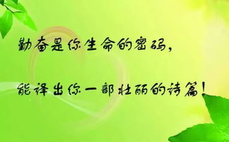 關(guān)于交友的名言詩句和小故事