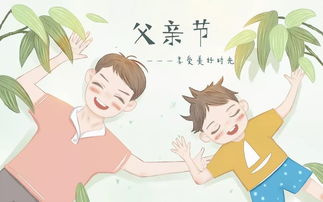 形容爸爸的古詩句