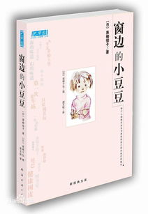 關(guān)于窗邊看景的詩句