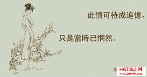 詩句,愛情