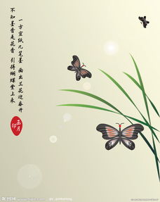 關于彈琴喚蝶的詩句