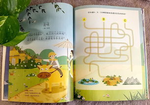 中有,古詩(shī),詩(shī)句,描寫