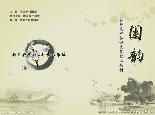 風景古詩大全集,古詩的簡筆畫大全集,古詩沙畫大全集