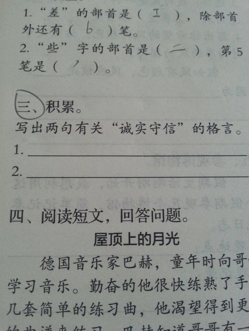 請寫出兩句關于誠信的詩句