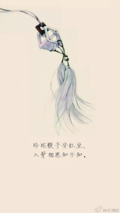 古風(fēng),詩句,傷感,愛情