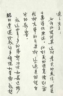 詩句,林徽因
