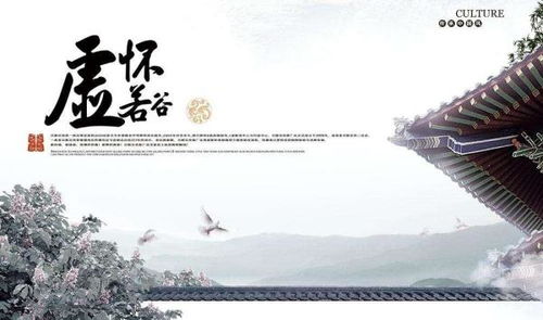 描寫寬廣胸懷的古詩(shī)句