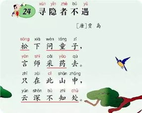 關(guān)于孩子成長(zhǎng)的詩句古詩