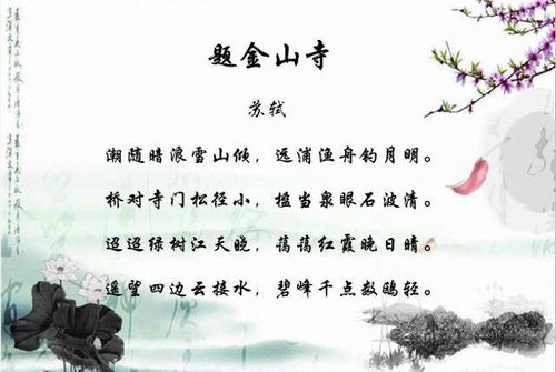 詩(shī)句,開頭