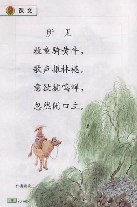 有秋風(fēng)的詩句古詩詞