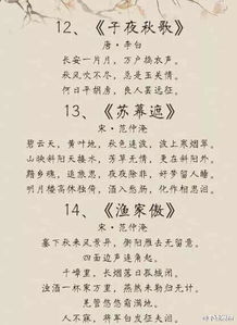 關于秋天植物的詩句古詩詞