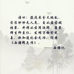 開篇,詩句,運動會,秋季