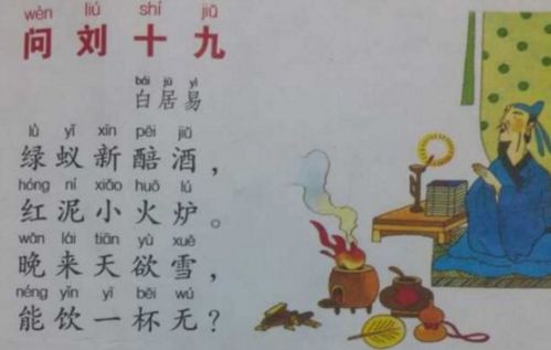 朋友相聚歡樂(lè)的古詩(shī)句,關(guān)于朋友情誼相聚的古詩(shī),朋友相聚喝酒的古詩(shī)