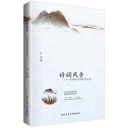 關(guān)于春景的詩句古詩詞,關(guān)于春天的詩句古詩詞,春天奮斗的詩句古詩詞