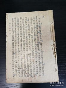 詩句