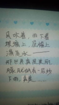 小學(xué)三級(jí)關(guān)于勵(lì)志的詩句