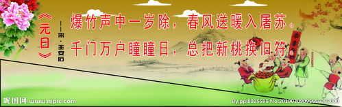 詩句,大全
