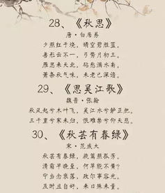 古詩詞中含雨的詩句