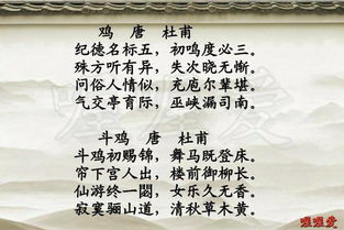 紅色的古詩句,關于紅色基因的古詩句,紅色古詩六句