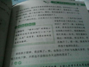 關(guān)于喜怒哀樂的作文的詩句有哪些
