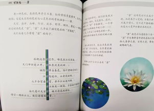 關(guān)于帶碧字的詩句