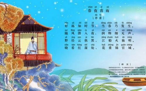 古詩,詩句,簡短