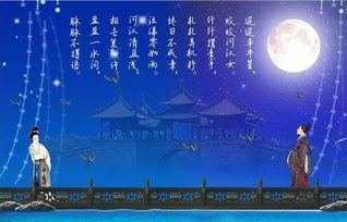 唐代杜甫關(guān)于七夕的詩句