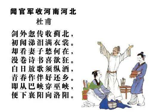詩句,貌美,詩中