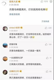 萌結(jié)尾的古詩(shī)句