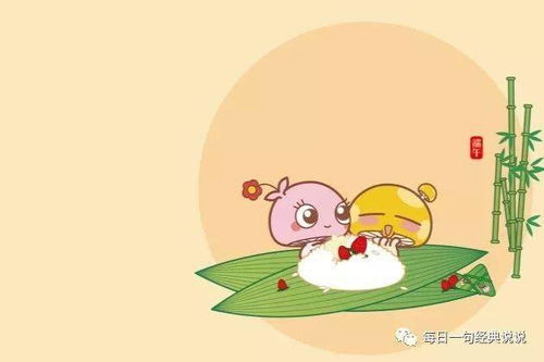 關于端午節(jié)心的古詩句