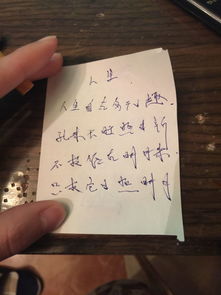 關于說你的詩句是什么意思
