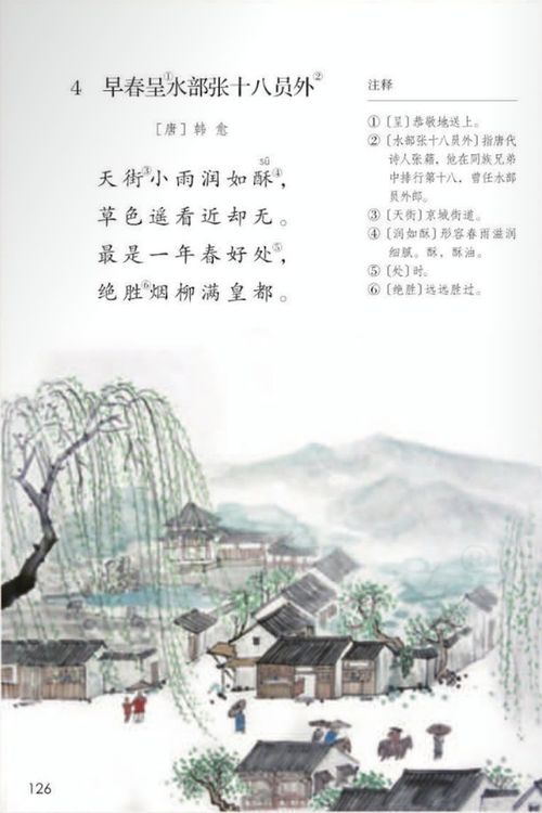 思想的詩(shī)句有哪些?,思念故鄉(xiāng)的詩(shī)句有哪些,表達(dá)思想感情的詩(shī)句有哪些