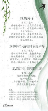 關(guān)于8月份季節(jié)的詩(shī)句