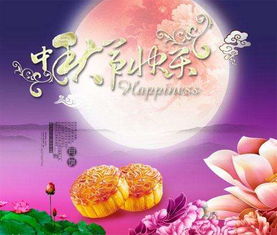 詩句,中秋節(jié)