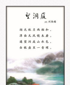 詩句,描寫