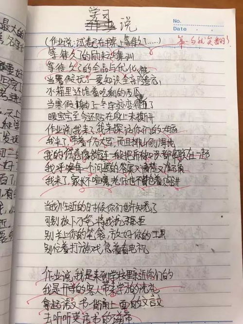 寫杭州三月的古詩(shī)句