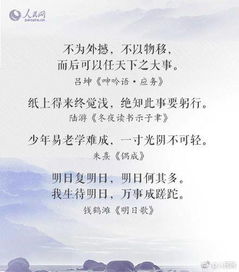 古時(shí)候勵(lì)志詩(shī)句,勵(lì)志的詩(shī)句古詩(shī)詞,展望未來(lái)的勵(lì)志詩(shī)句