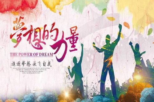 激勵(lì)的古詩句摘抄大全短