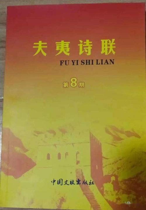 關于換屆的詩句
