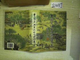 關(guān)于陜西名勝古跡的詩句