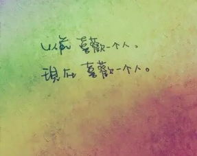 喜歡一個人的古詩句,喜歡一個人的古詩句唯美,表達喜歡一個人的古詩句