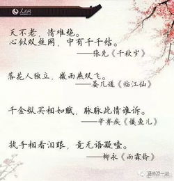 描寫愛(ài)唱歌的詩(shī)句,描寫痛失所愛(ài)的詩(shī)句,描寫愛(ài)而不得的詩(shī)句