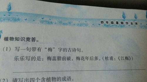含莖的古詩(shī)句